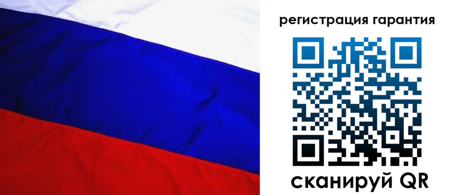 прописка ребенка в Мариинске