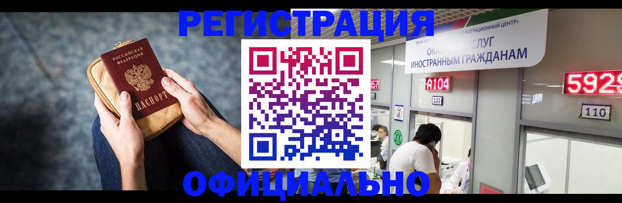 найти адрес прописки в Мариинске