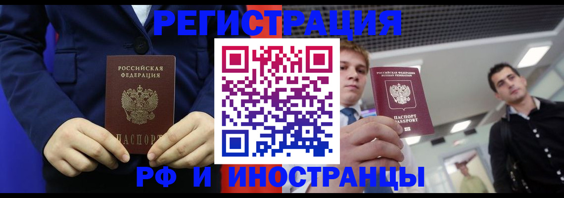 где прописаться в Мариинске