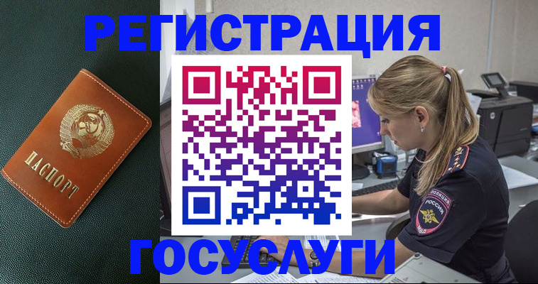 найти адрес прописки в Мариинске