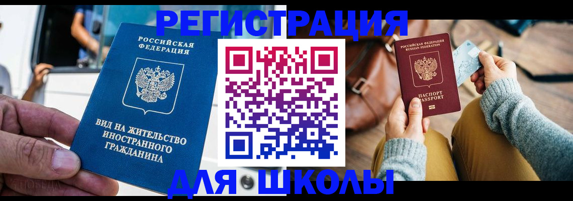 где прописаться в Мариинске